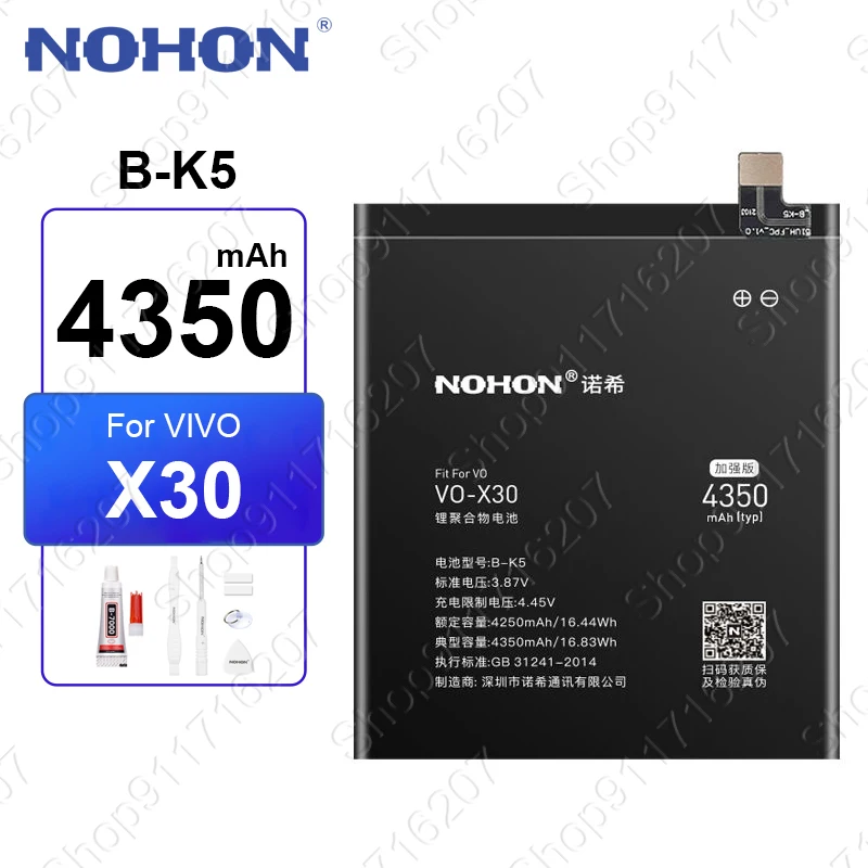 NOHON Battery for Vivo X30 X27 Pro X23 X20 Plus B-K5 B-G5 B-G0 B-G3 B-D1 B-D2 B-E9 B-F1 Replacement Phone Batteries