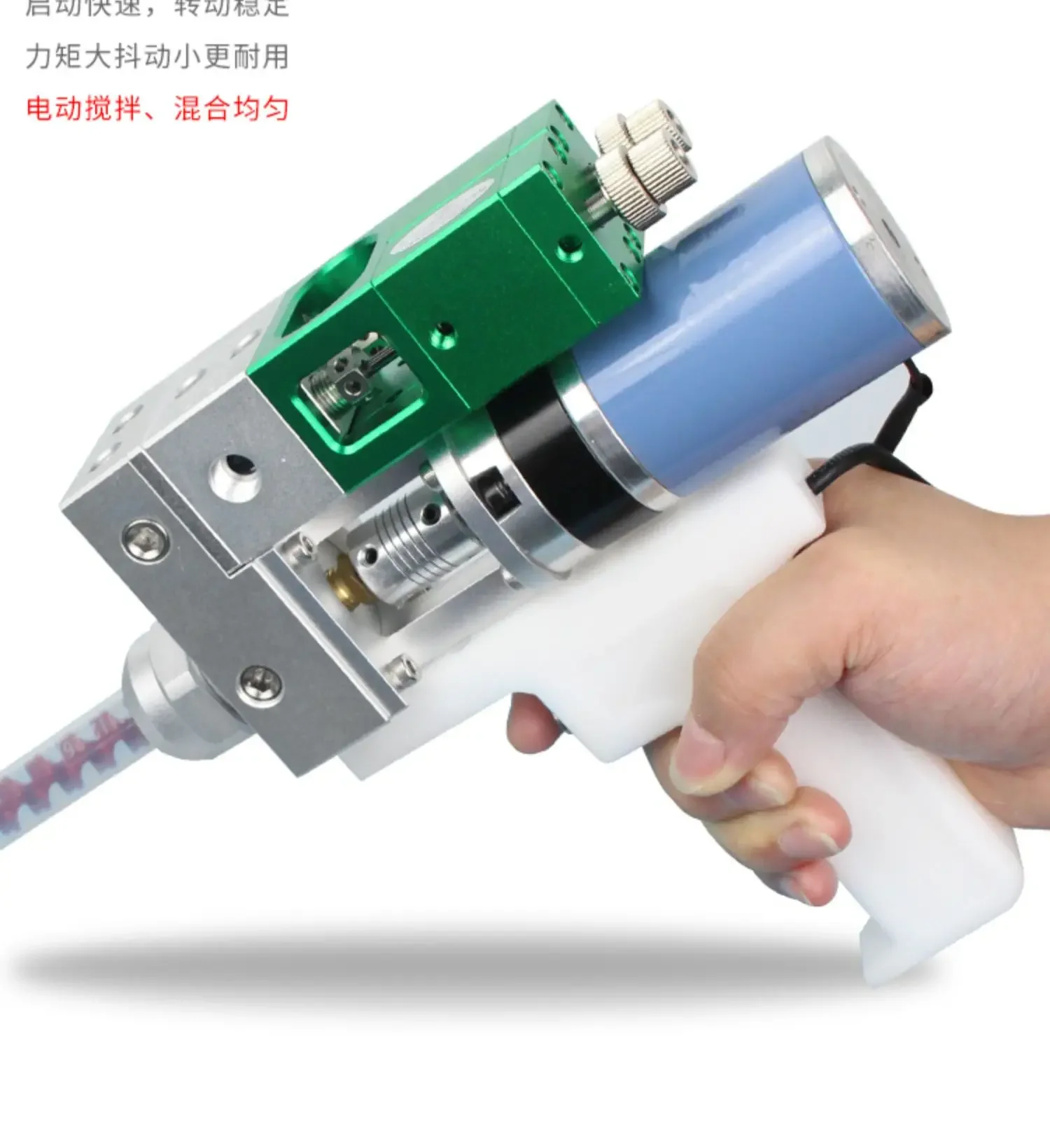 MY126 handheld electric stirring dual liquid dispensing valve AB glue dynamic filling valve with suction capacity