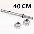 40CM