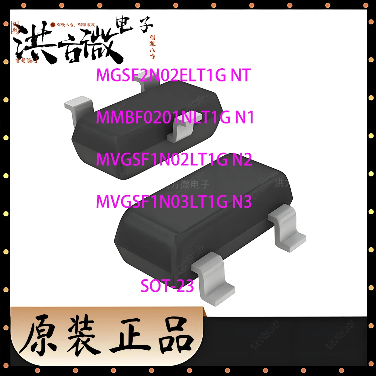10PCS original MGSF MMBF MVGSF MGSF2 MVGSF1 MOSFET MGSF2N02ELT1G NT MMBF0201NLT1G N1 MVGSF1N02LT1G N2 MVGSF1N03LT1G N3 SOT-23