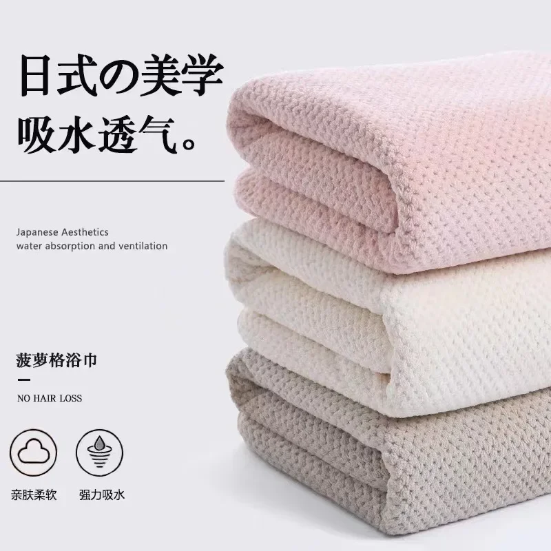 Coral fleece bath towel large towel set male and female adult couples softer than pure cotton absorbent bath quick drying