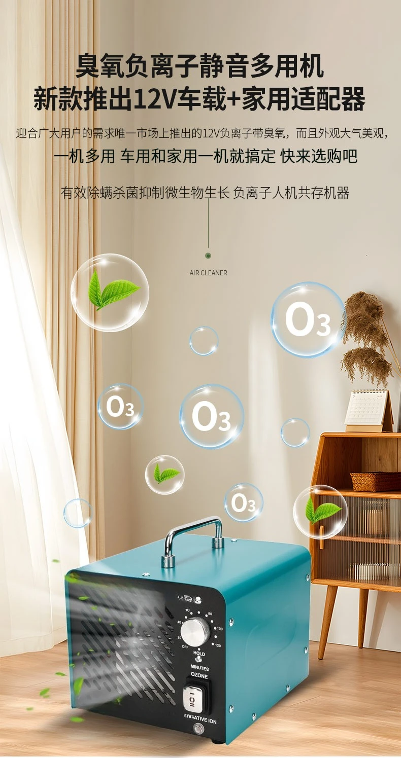 Negativ-Ionen-Maschine für Autos, Desodorierung und Entfernung, gemeinsame Nutzung guten Dinge, stark empfohlen