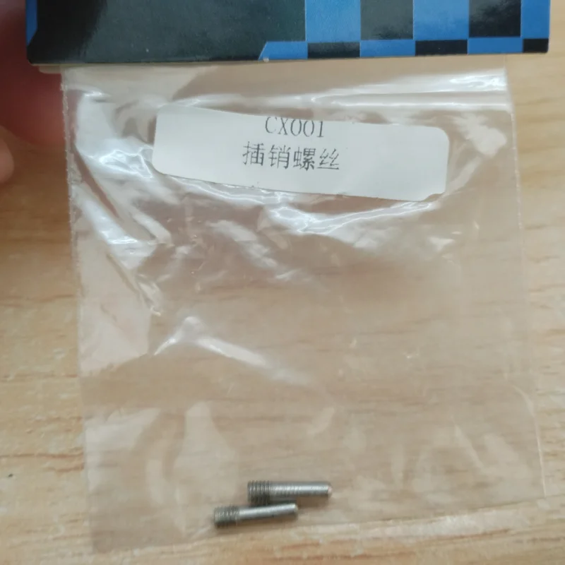 HG P407 HG-P407 RC Car Spare Parts Differential lock screw CX001