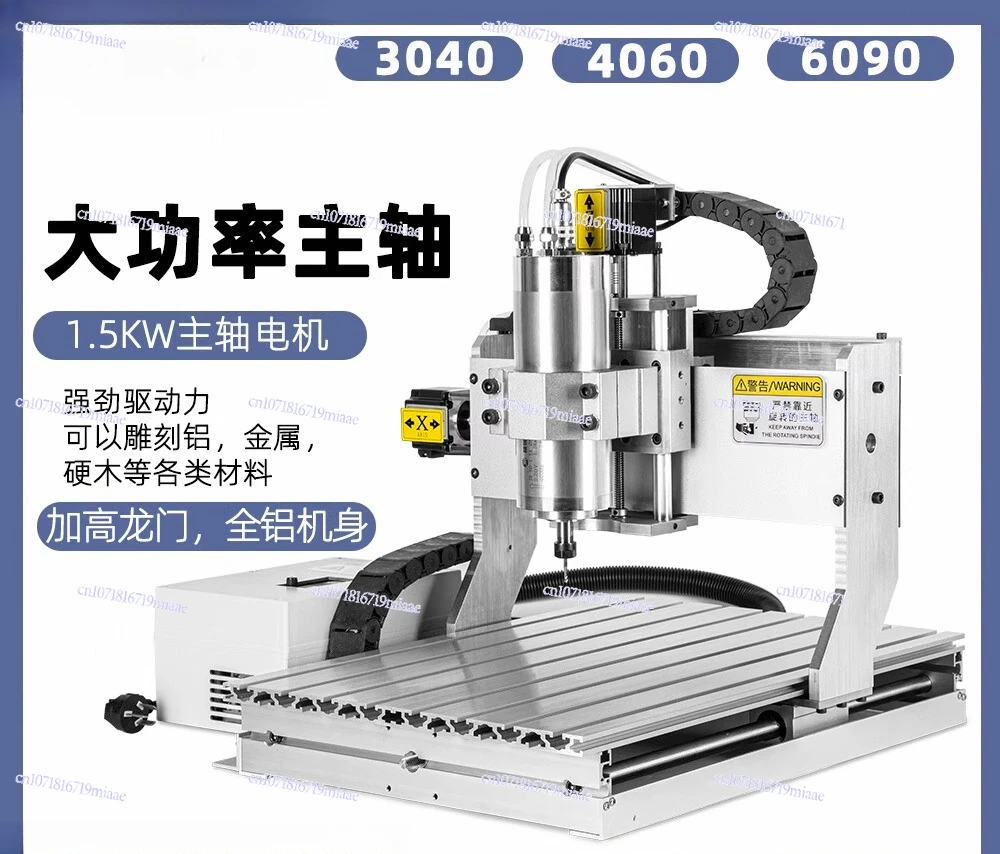 M3040 Engraving Machine 1.5KW Spindle CNC Woodworking Metal Engraving Machine Relief Copper Aluminum Plastic Processing
