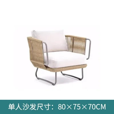 Outdoor sofa rattan chair courtyard sunscreen garden balcony homestay leisure chair open-air sofa coffee table combination water