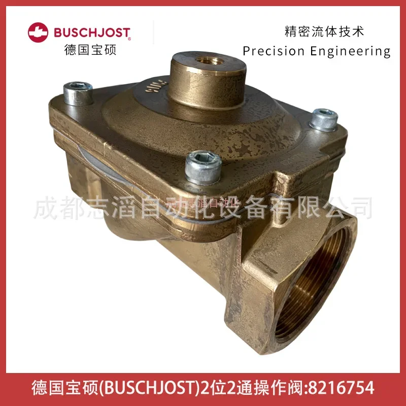 2026 8216754 Germany Baoshuo Pneumatic Valve BUSCHJOST 2 Position 2 Way Operation Valve-IMI HERION