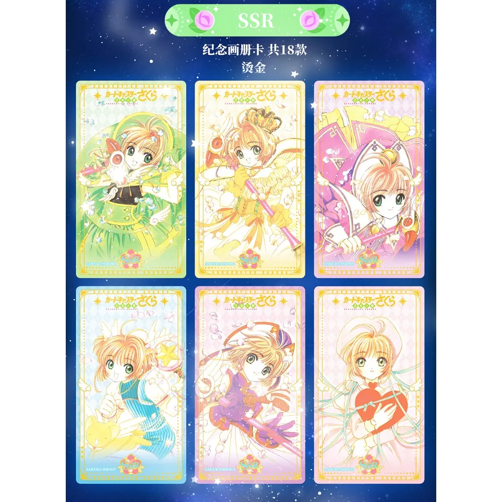 Cartes de collection d'anime à partition élevée, conception de fête visuelle exquise, cartes de personnages magnifiques et ravissants pour fille magique, cadeaux populaires