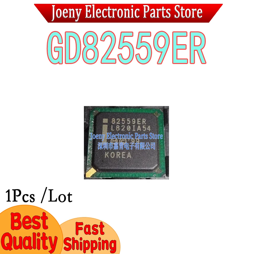 82559ER GD82559ER PC shell