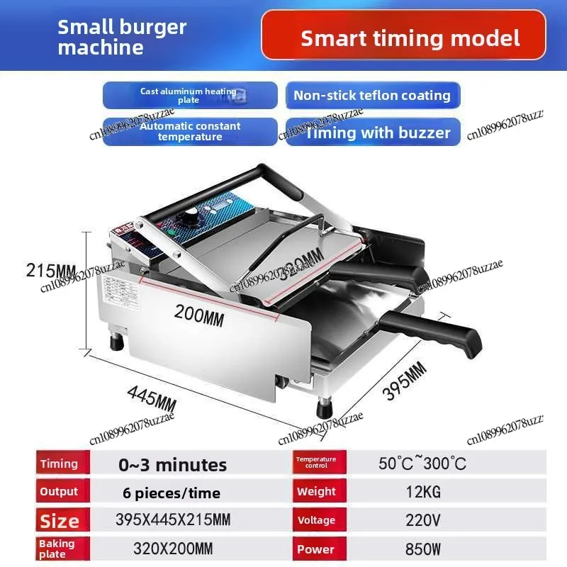 Automatic Drying Equipment Machine Wit Heating Commercial Furnace Automatic Charger Temperature Control Hamburger
