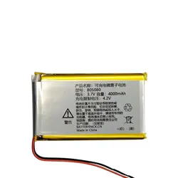 805080 3.7v 4000mAh Rechargeable Lithium Battery Pack