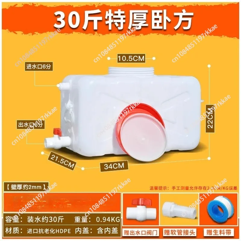 

Large-capacity Water Tank Plastic Bucket Horizontal Rectangular Water Storage Tower 200Liter Household Thickened Food-grade