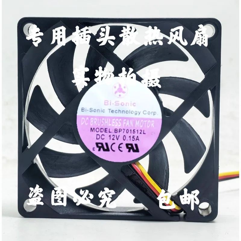 

Новый вентилятор-кулер для BI-SONIC BP701512L DC 12 В 0,15 А 7 см 7015 охлаждающий вентилятор 70*70*15 мм