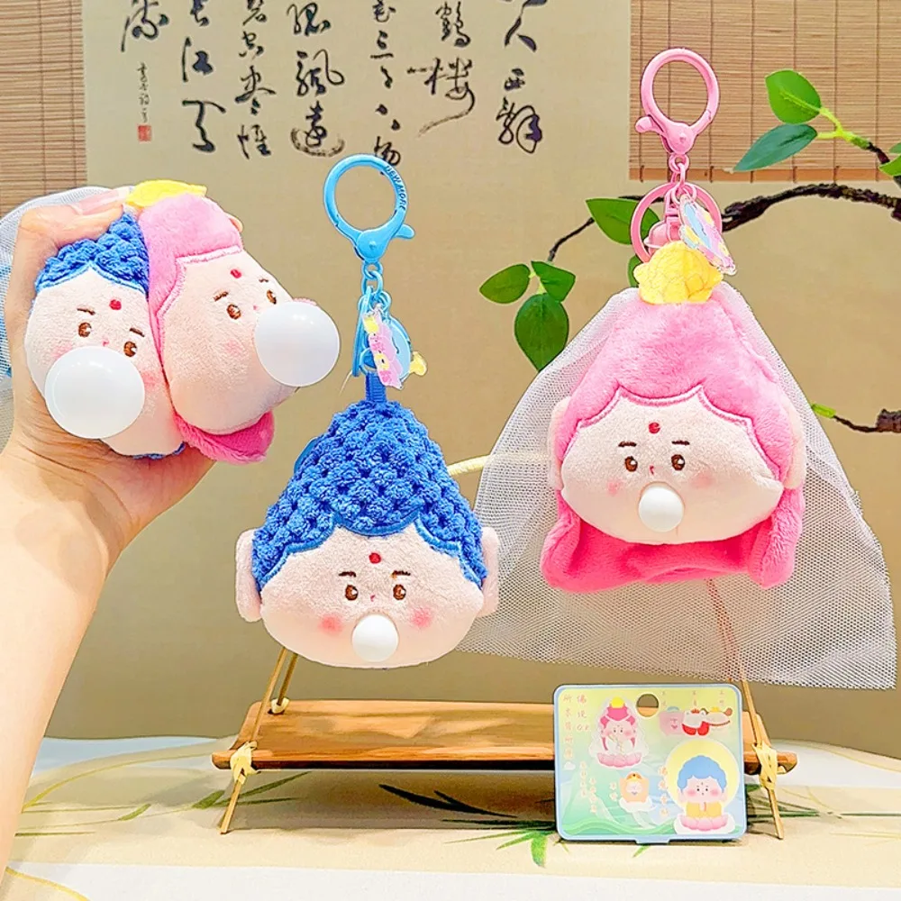 Spitting Bubble Buddha Plush Keychain Bag Charm Ornament Buddha Plush Toy Bodhisattva Portable Cartoon Buddha Doll