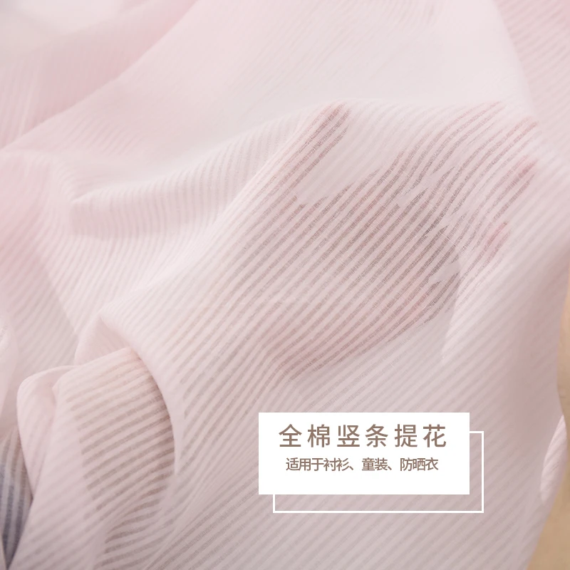 

Pure Cotton Vertical Striped Jacquard Fabric Baby Children's Clothing Fashion Women's Clothing Top Shirt Sunscreen Shirt