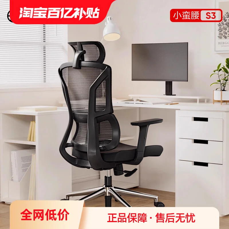 Ergonomic Chair Home Student Dormitory Rotary Chair Office E-sports Computer