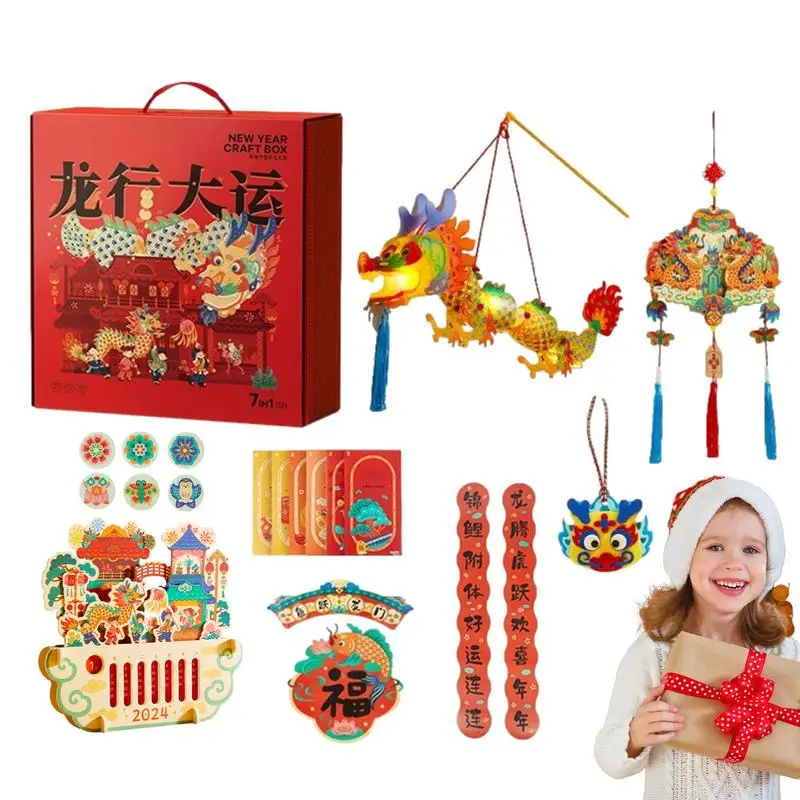 

Dragon Year Gift Box Birthday Gift Children's Toy Set Puzzle New Year Gift Box DIY Dragon Craft Kit Colorful odiac Decoration