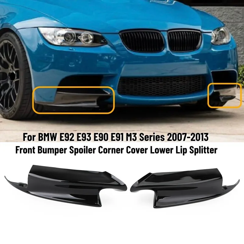 

Передний бампер, спойлер, угловая крышка, нижний разделитель губ, подходит для BMW E92 E93 E90 E91 M3 серии 2007-2013, автомобильные детали, комплекты кузова