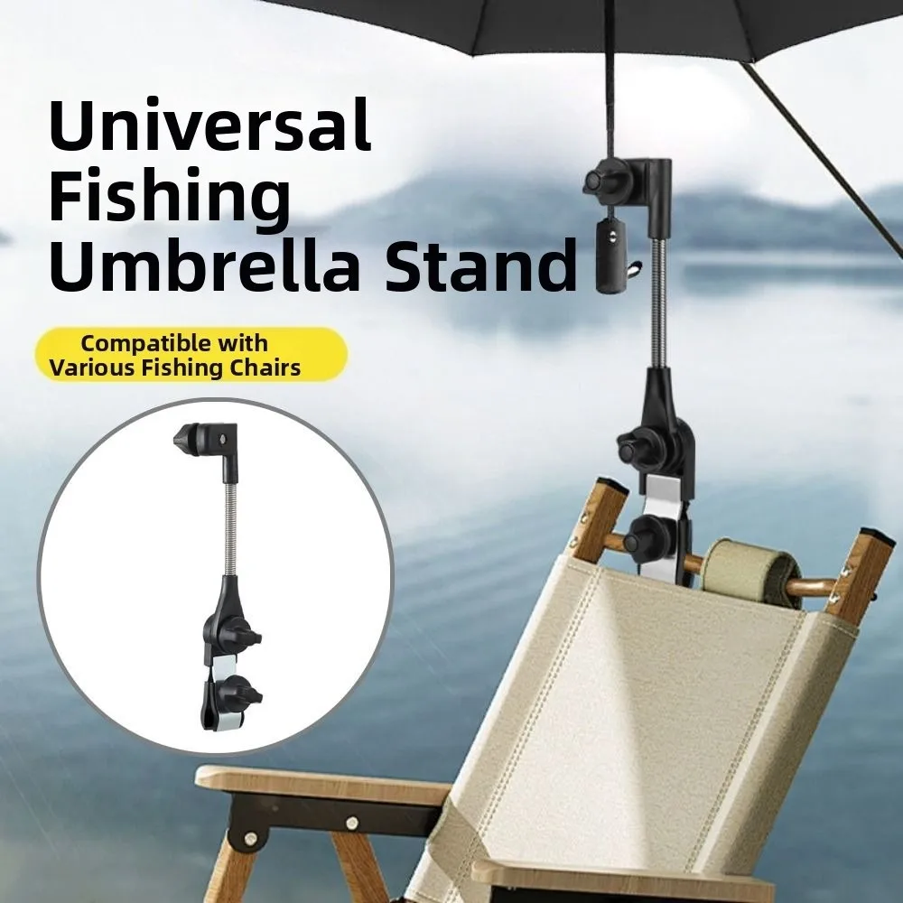 Rainproof Adjustable Umbrella Mount Stand Non-slip Clamp Adjustable Angle Pram Umbrella Bracket Flexible Universal Parasol Shelf