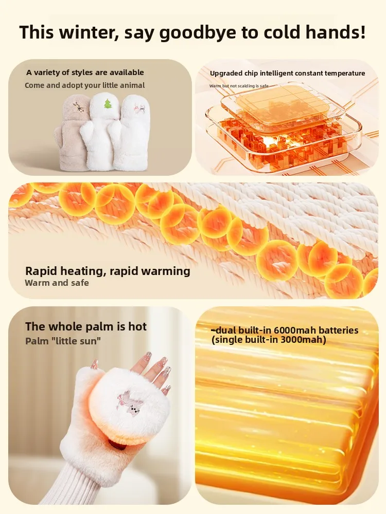 Electric heating gloves intelligent wireless hand warmer charging warm baby plush winter office ride