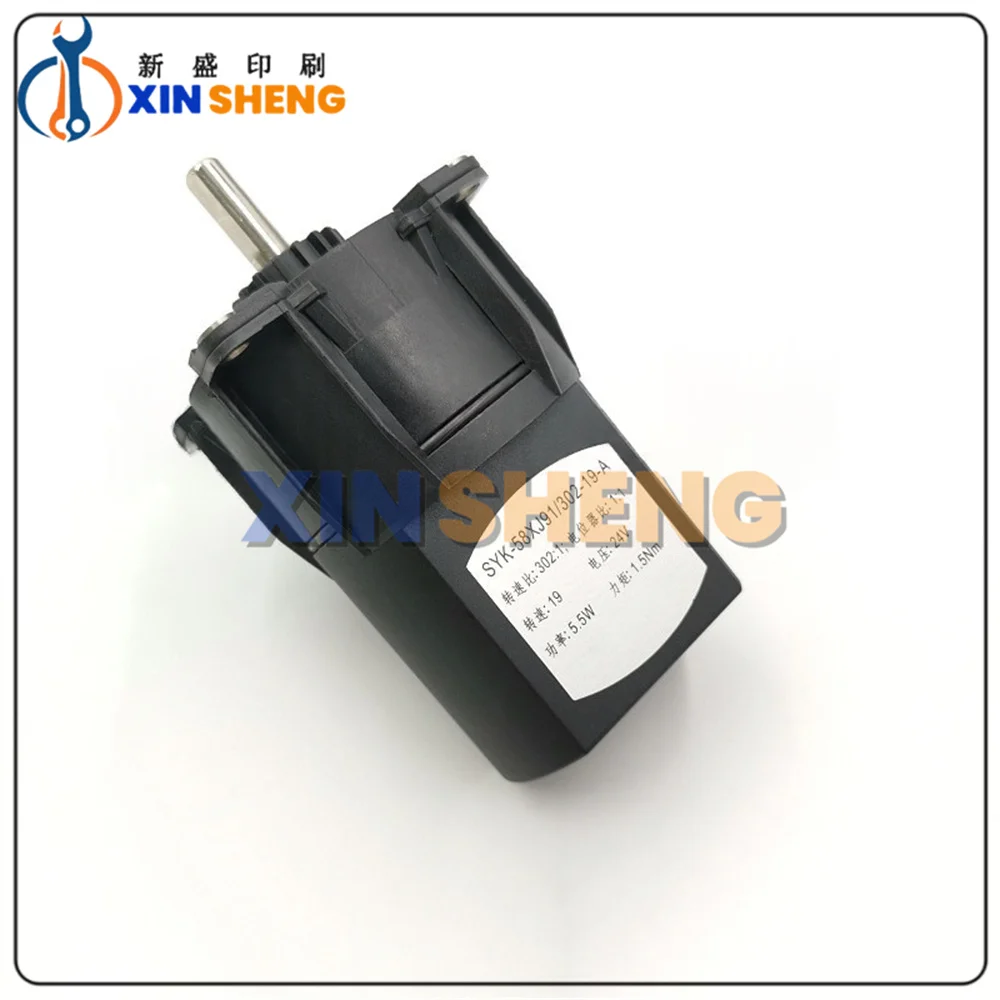 Good Quality Offset Printing Machine 650 Plate Motor Engine SYK-58XJ91/302-19-A 24v 5.5W 1.5Nm