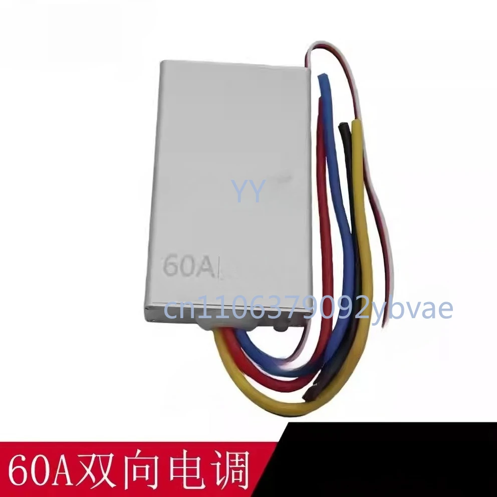HC4860A Two-way Brush Motor Speed Controller 60A High Voltage Regulator for Track Motor 24V 36V 48V