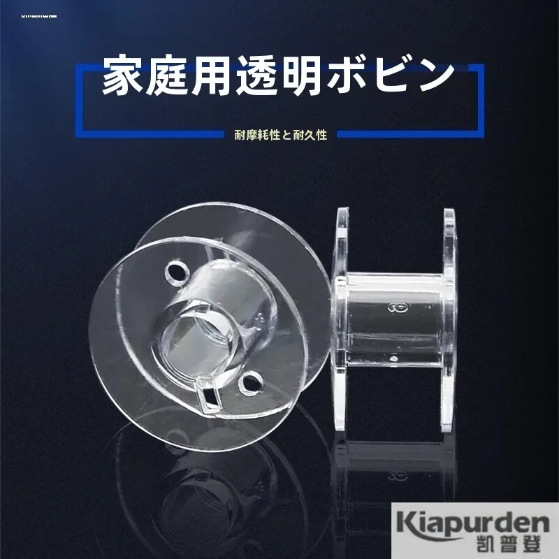 Hilo para bobinado de máquinas de coser, compatible con máquinas pesadas, multifuncional, para la línea de costura, compatible con máquinas Brother y otras marcas.