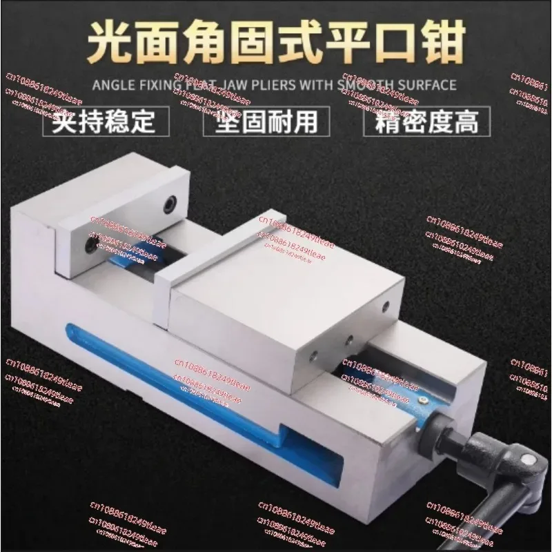Angle-fixed smooth surface integrated 4-inch precision machine vice Flat pliers for heavy-duty milling machines