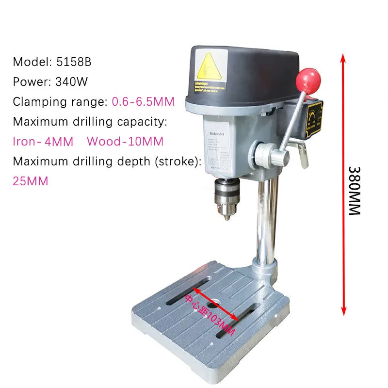 BG -5158 Series Micro Drilling Machine Bench Drilling Machine Household Circuit Board Drilling Equipment