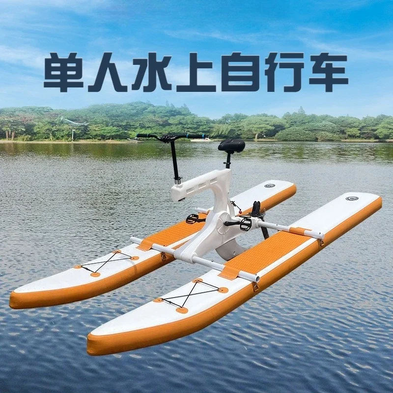 New water bike, single water inflatable bike attraction sightseeing pedal boat