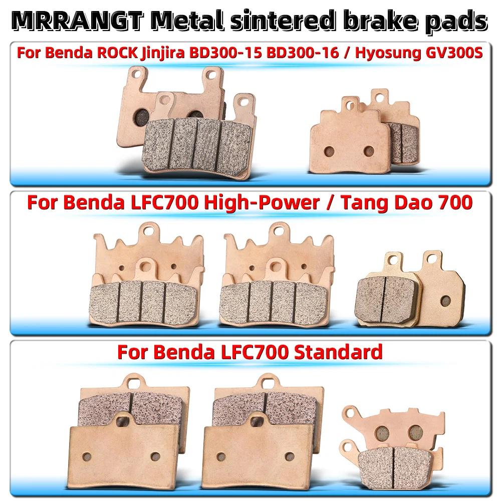 MRRANGT Sintered Metal Brake Pads Fit for Benda BD300 BD300-16 Hyosung GV300S LFC700 Cruiser Motorcycle Front Rear Set Kit