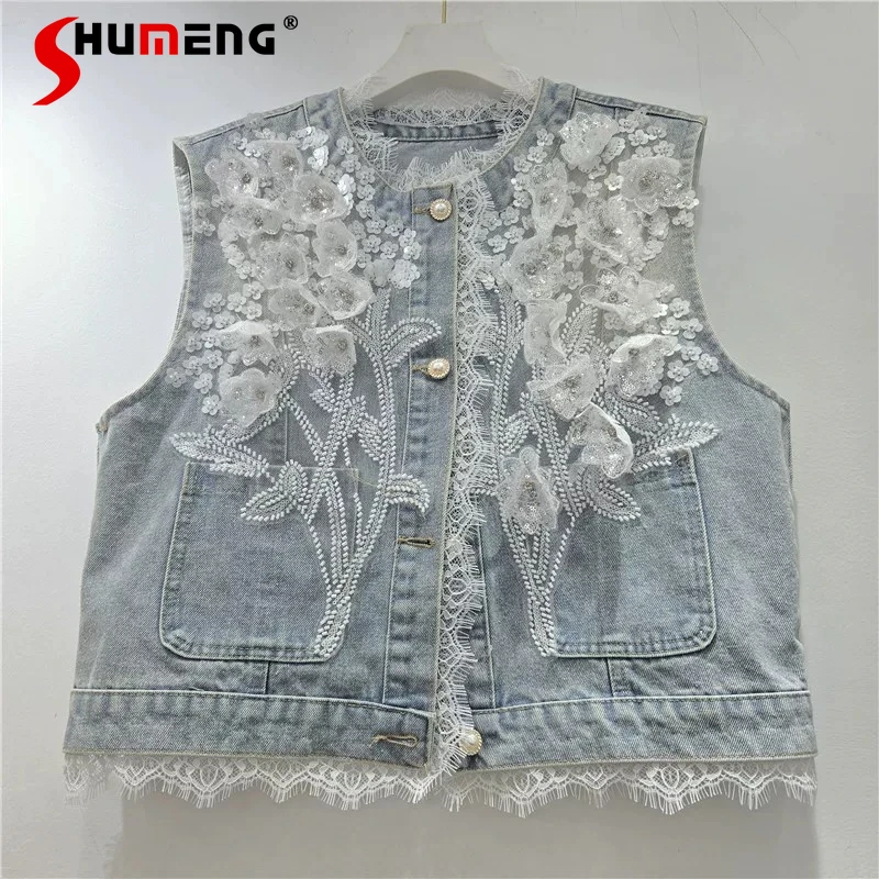 

Women's 2026 Early Spring Fashion Lace Splicing Flower Denim Vest Jackets Feminine Comfort Sleeveless Tops Nice Denim Tank Tops