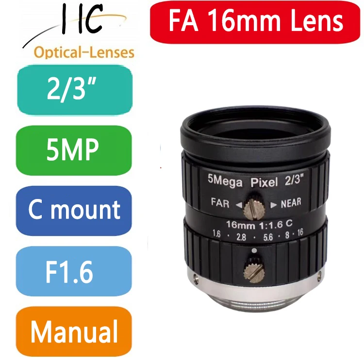 

C-Mount lens16mm Low Distortion CCTV Lens 5MP HD lens F1.6 5.0Megapixel Machine Vision Manual Iris FA Lens for Industrial Camera