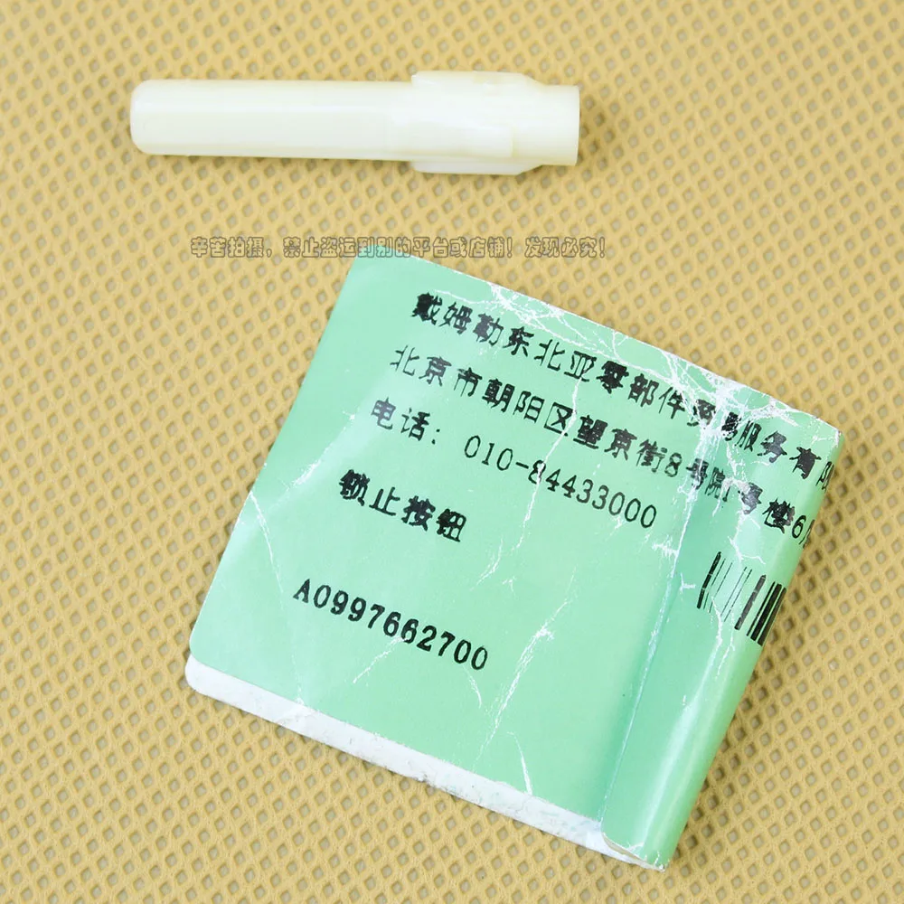 لبنز C-Class/E-Class GL/GLE/GLS/167/213/238/GLC253 دبوس مقبض الباب