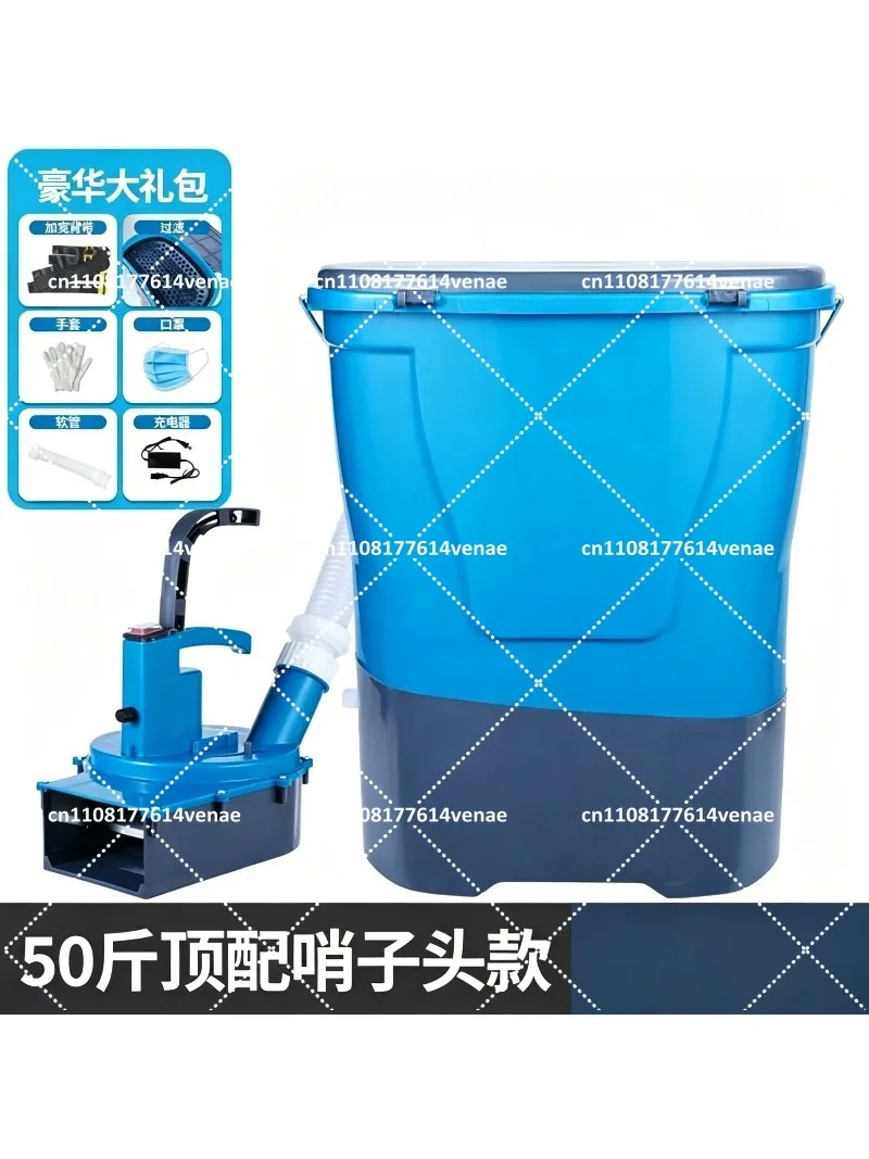 Electric Knapsack Fertilizer Spreader - Automatic Applicator for Agricultural Use