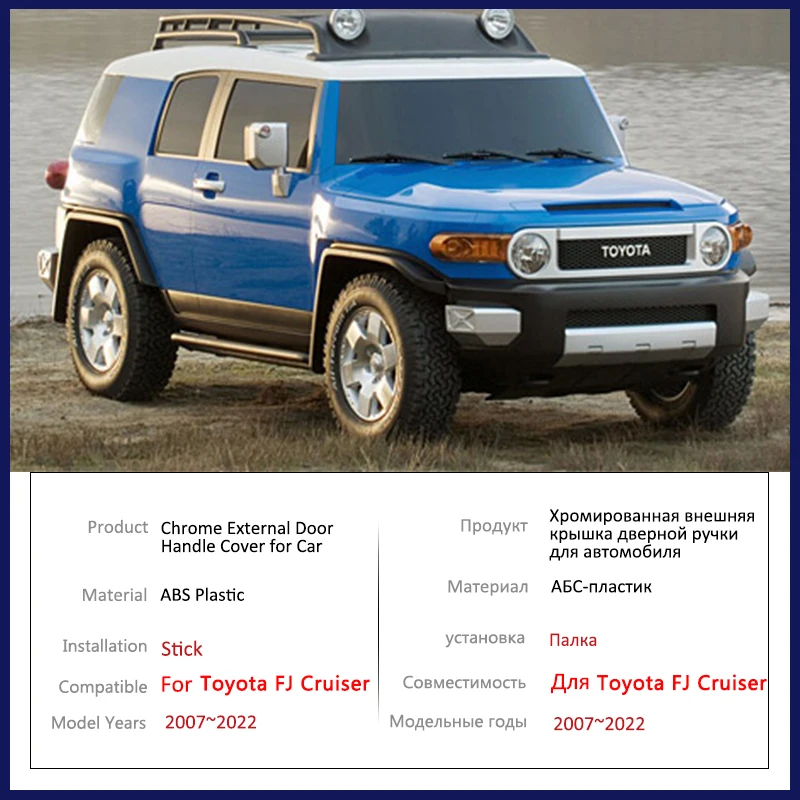 

Chrome Outer Door Handle Cover for Toyota FJ Cruiser XJ10 2007~2022 Car Protective Accessories Decorate Stickers Trim 2015 2018