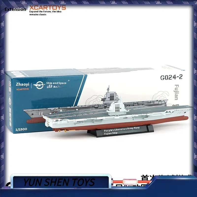 

Xcartoys 1/1500 корабль из сплава, народная армия, темно-синий корабль Фуцзянь, автомобиль из сплава, игрушки, литая под давлением металлическая модель для детей