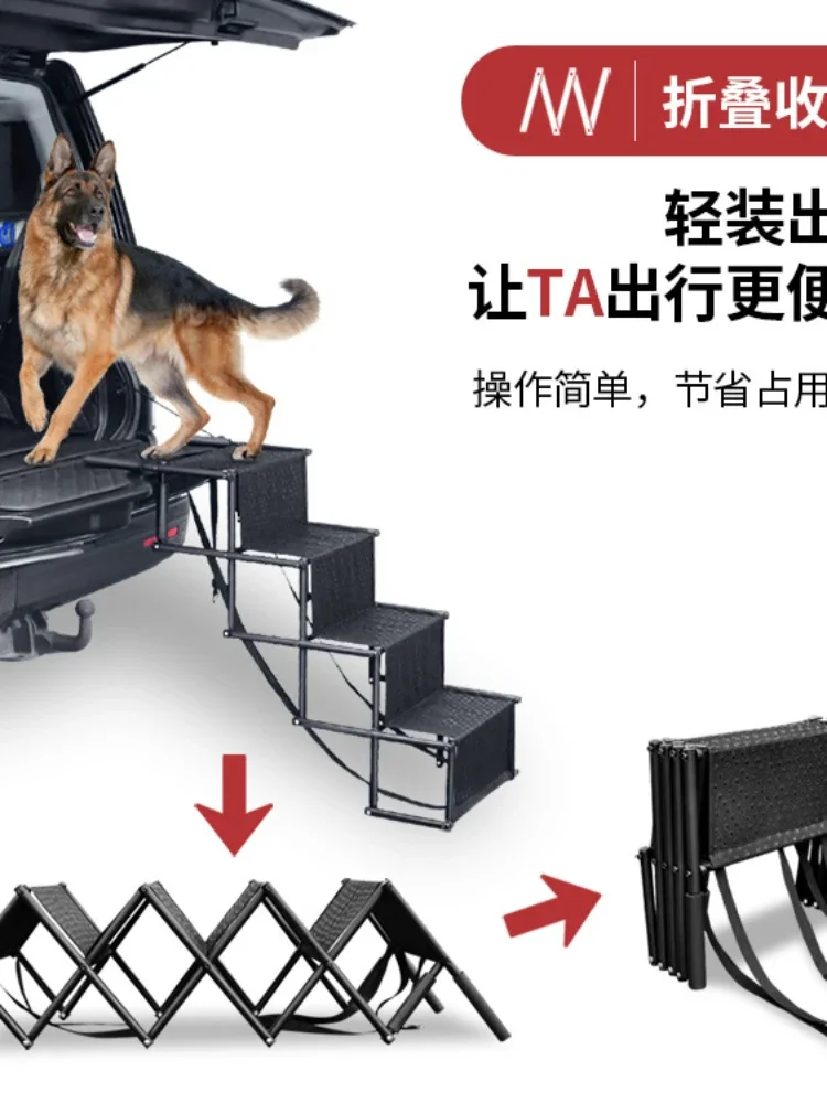 Outdoor Cross-border Car Pet Dog Ladder Step Steel Pipe Ladder Foldable Dog Ladder Portable Retractable Ladder