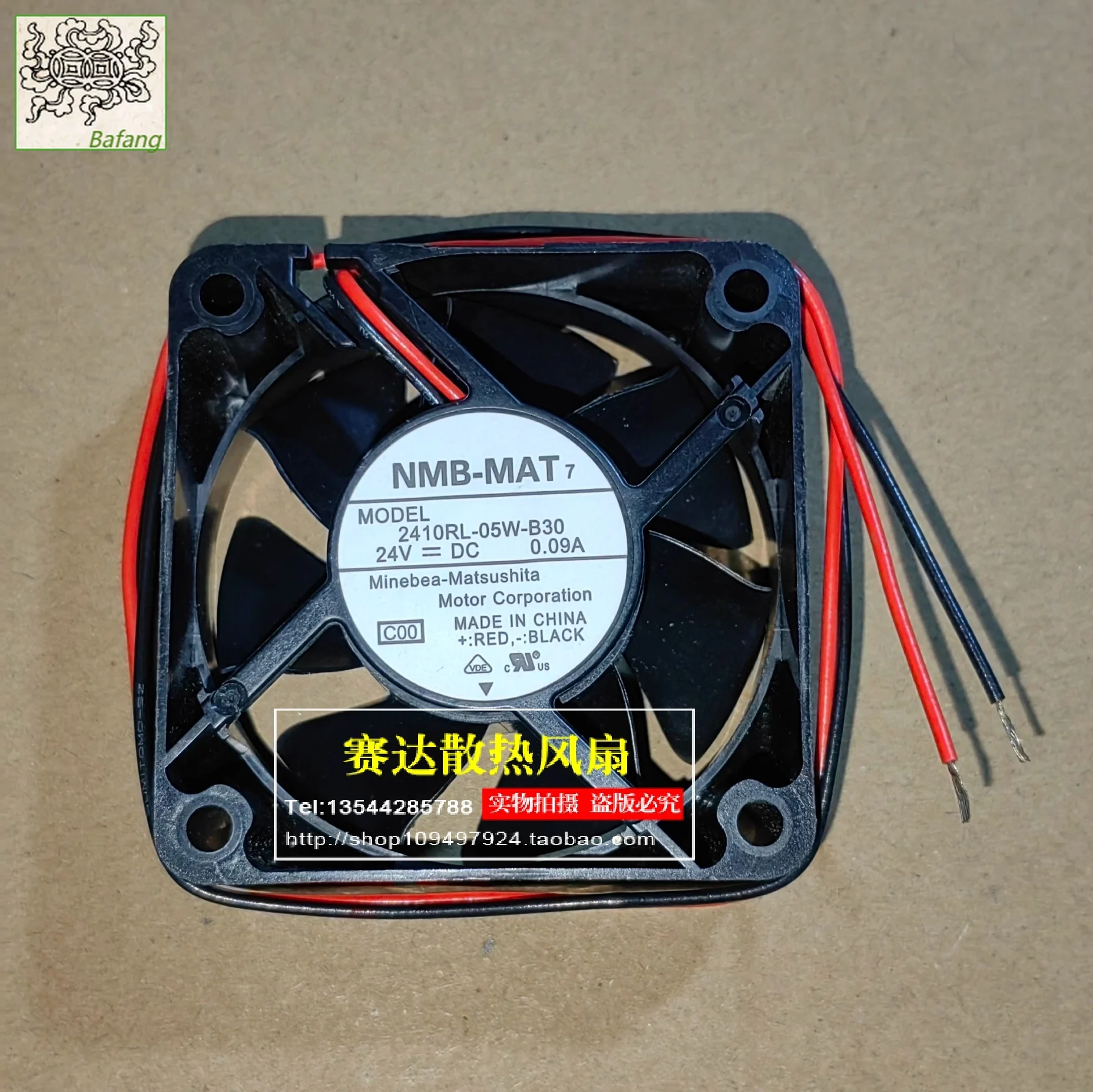 

Jinlingge для NMB-MAT 6025 24 В 0,09 А 2410RL-05W-B30 Вентилятор охлаждения преобразователя частоты 60*60*25 мм