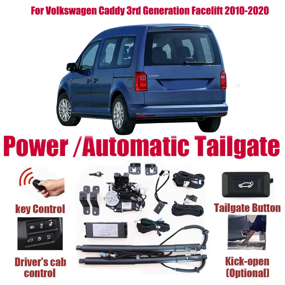 

Для VW Volkswagen Caddy 3-го поколения (рестайлинг 2010-2020) — Комплект автоматического электропривода открывания багажника