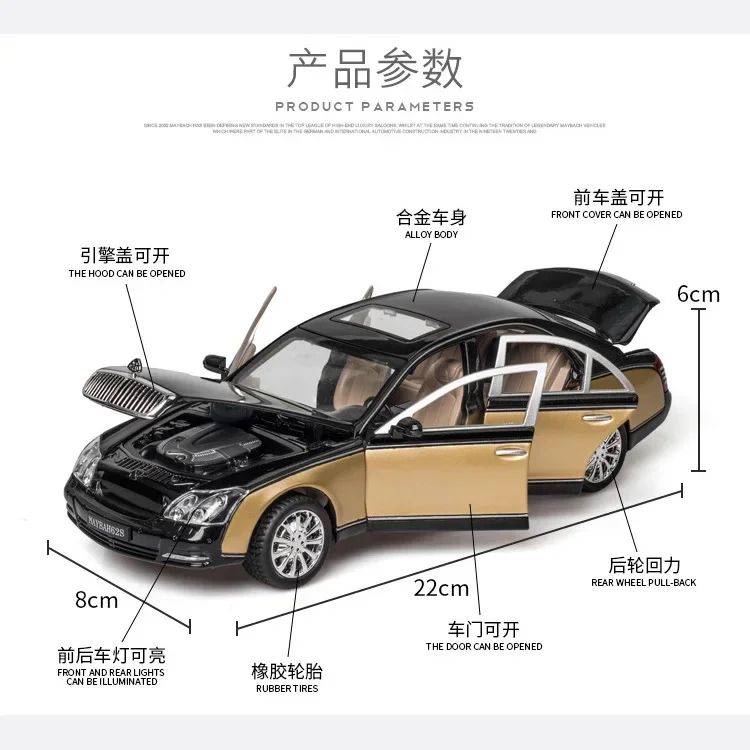 รถ Benz Maybach 62S ของเล่นสำหรับเด็กแบบหล่อจากอัลลอยของเล่นสำหรับสะสม1:24