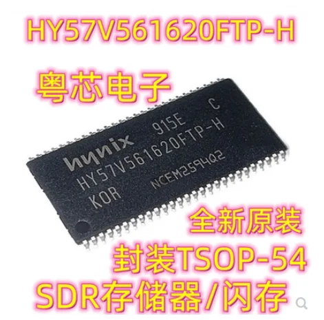 1pcs/lot NEW  original  HY57V561620FTP-H SD 32M 16 HY57V561620  HY57V561620FTP   SDRAM  Storage memory