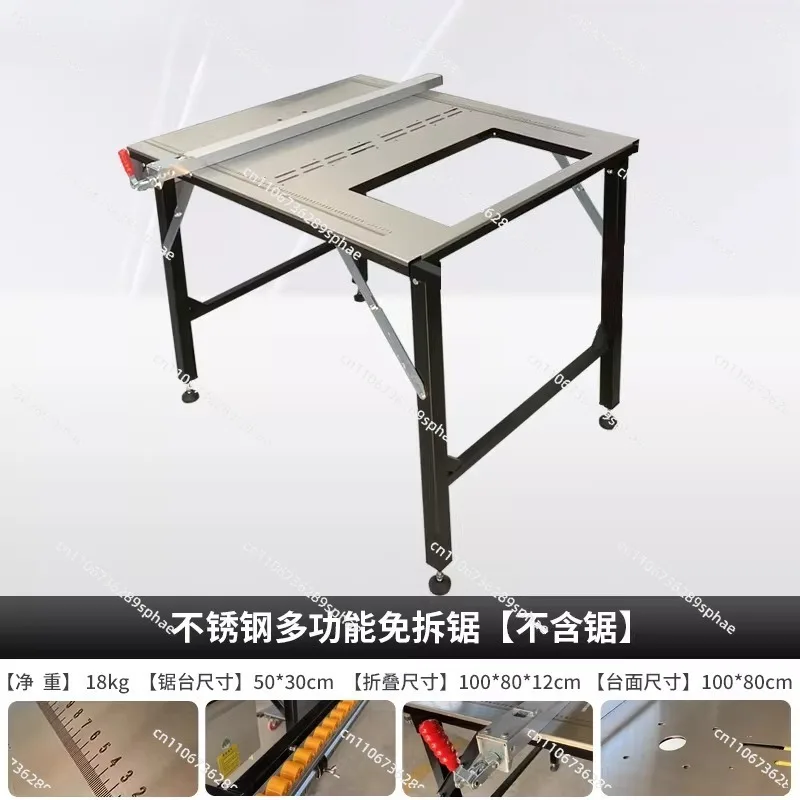 Table Saw Woodworking Workbench Cutting Machine Stainless Steel Multi-Function Precision Slide Table Saw