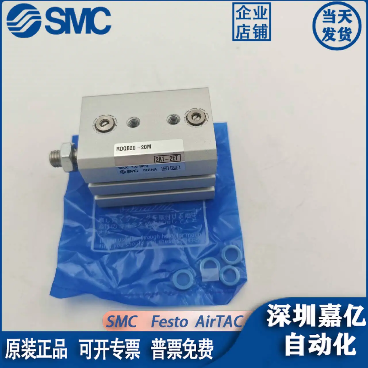 

2025 SMC Air Buffer Thin Cylinder RDQB20-20M New Original Genuine Spot