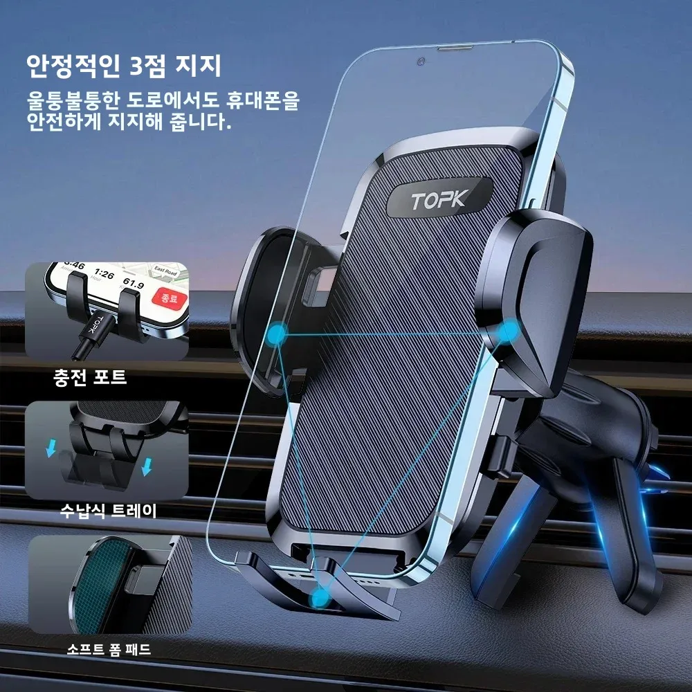 TOPK 자동차 폰 홀더 에어벤트 마운트 유니버설 자동 중력 마운트 모든 스마트폰용 휴대폰... - 3