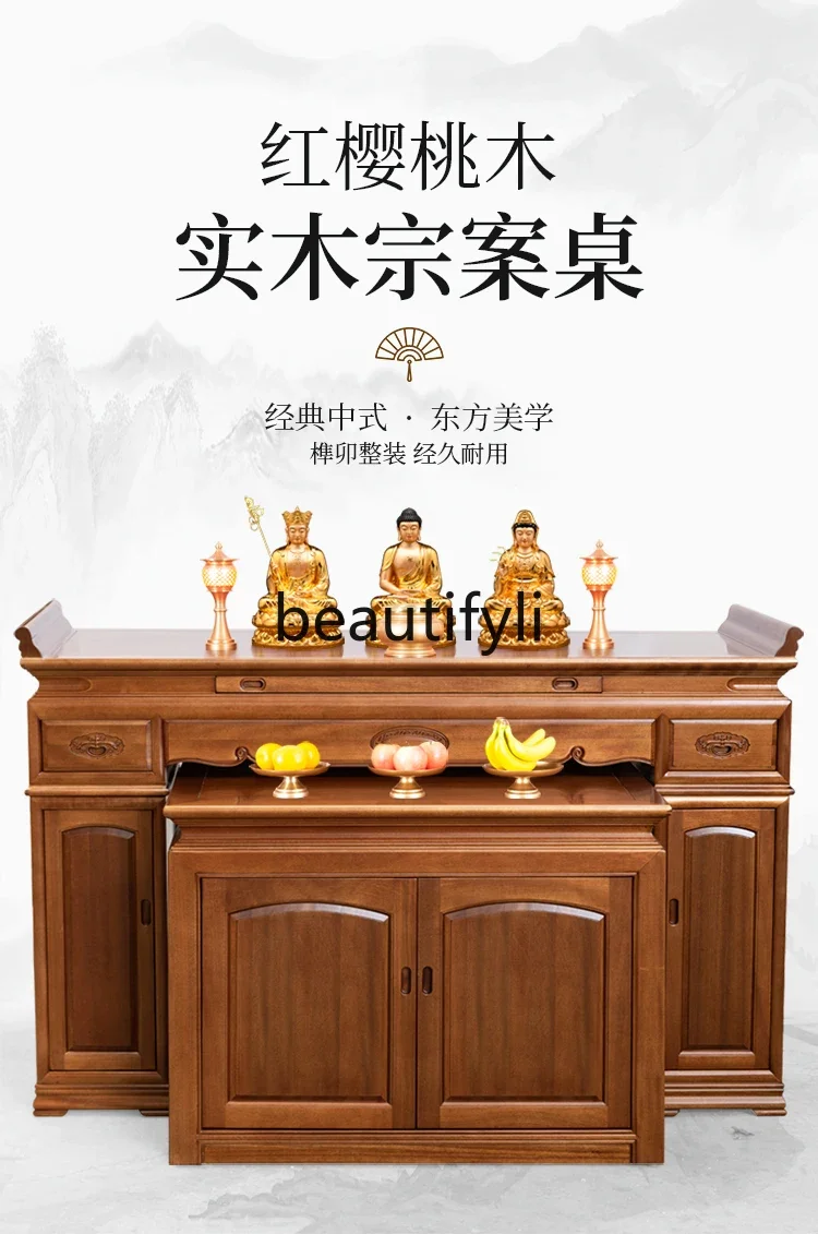 

ss C Solid wood incense case new Chinese modern light luxury shrine Buddhist shrine