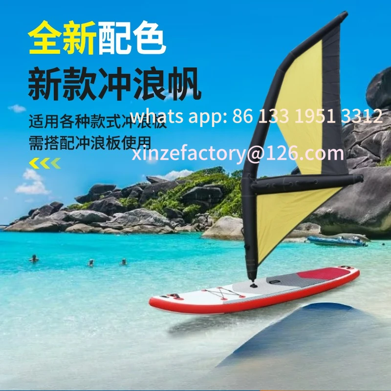 

Customizable Inflatable Windsurfing Kite Wakeboard Thrusters