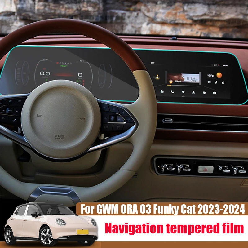 

for GWM ORA 03 Funky Cat 2023 2024 Navigation film instrument screen TPU protective film central control scratch resistant film