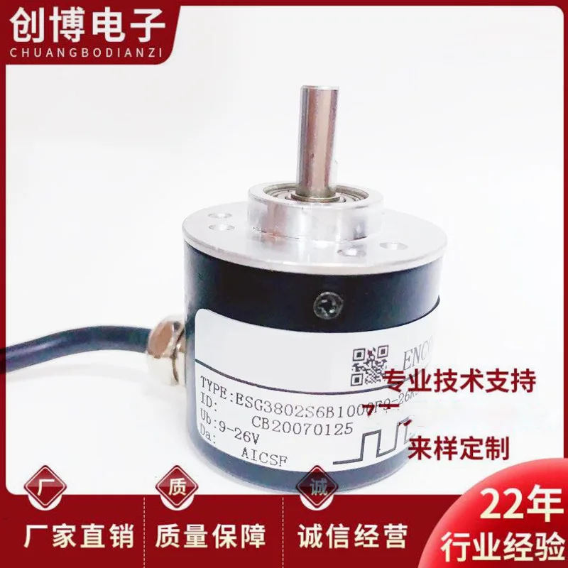 TOFI ESG3802S6B1000F9-26R3 automated photoelectric rotary encoder 1024-2000