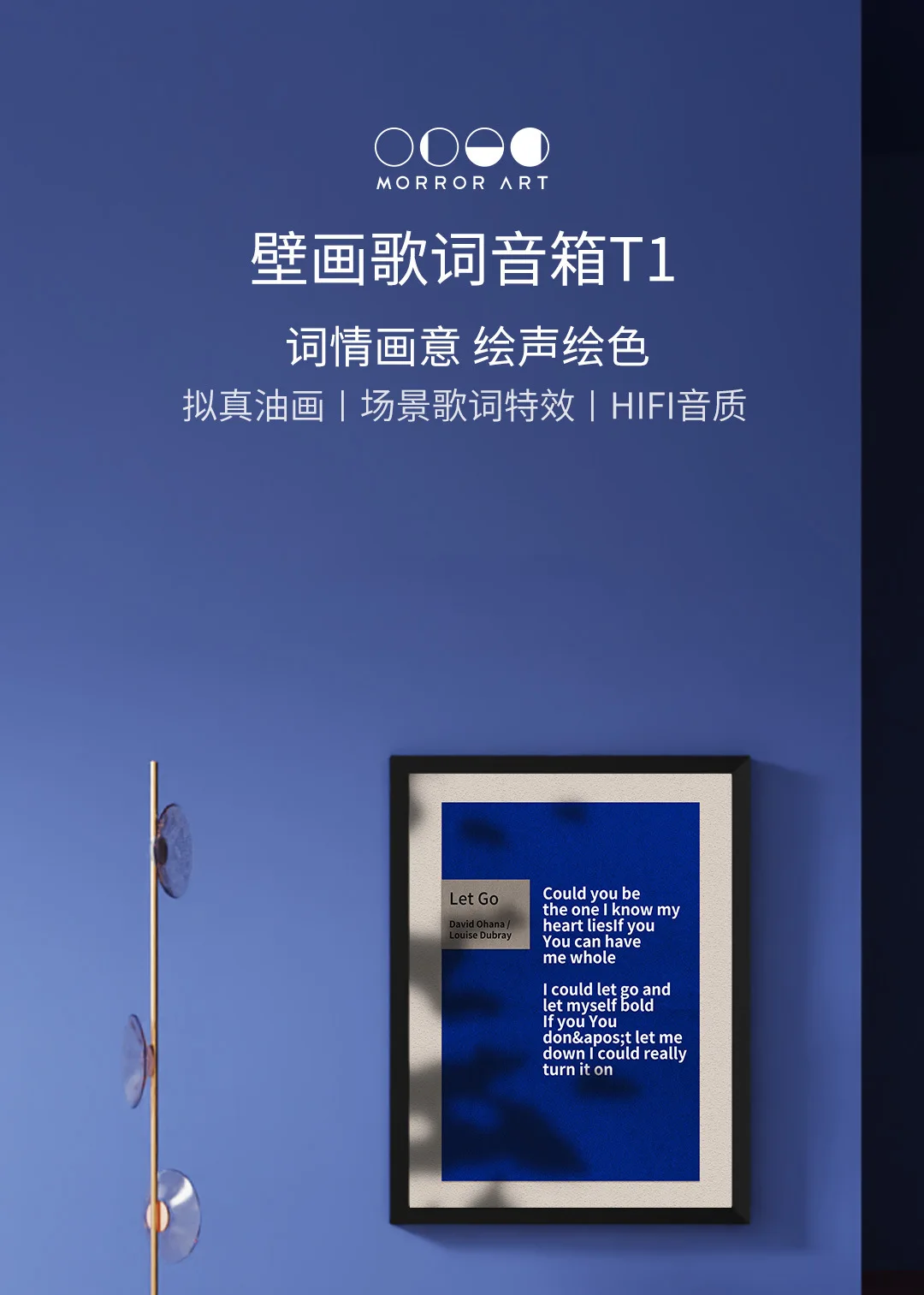كلمات جدارية مكبر صوت بلوتوث ذكي جودة صوت HIFI صوت منزلي شاشة رسم زيتي واقعية