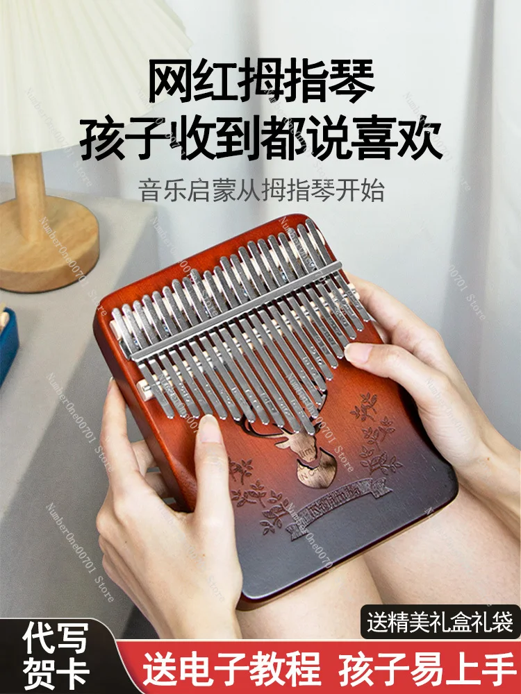 

Music Music Box Birthday Gifts Girls Boys Boys Girls Elementary School Toys